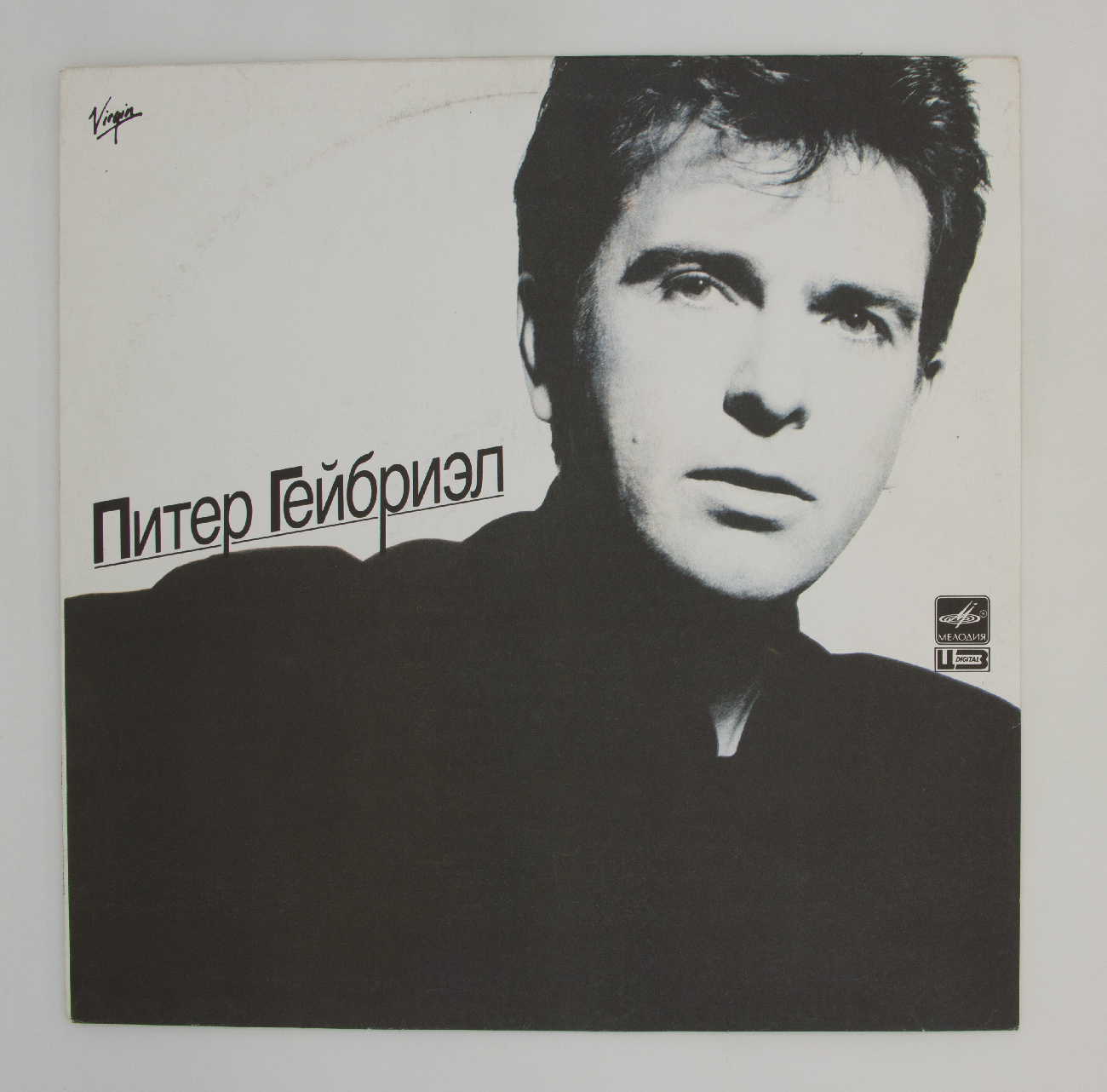 Peter gabriel steam год выпуска фото 107