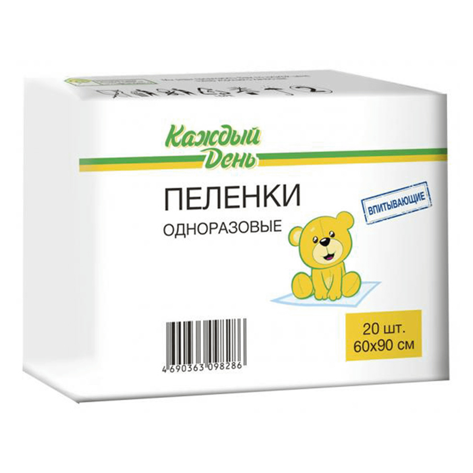 продукция каждый день ашан