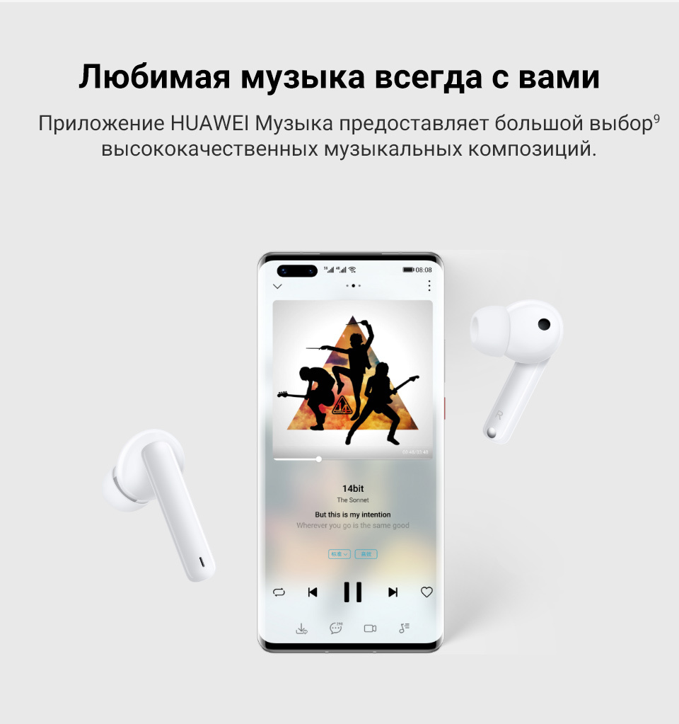 Приложение музыка huawei. Huawei Music. Хуавей музыка. Хуавей музыка приложение. Музыка Huawei.