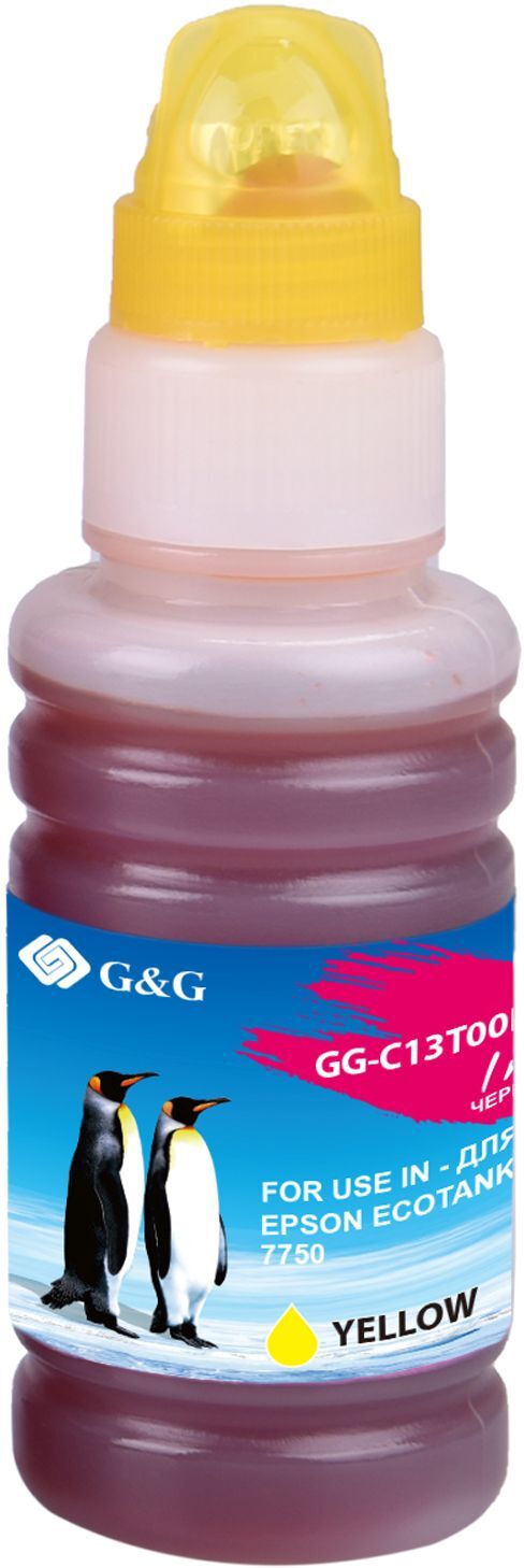 Чернила g540. Чернила g&g "gg-t6734y" желтый. Чернила g&g gg-c13t00s24a. Чернила g&g gg-c13t06c44a голубой. G&G gg-c13t03p14a как заправить чернила