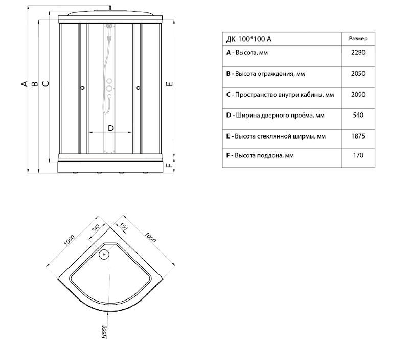 Размеры душевых кабинок угловых с низким поддоном фото