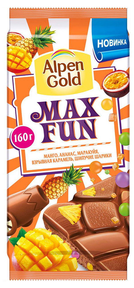 Max fun alpen. Шоколад Альпен Голд МАКСФАН взрывная карамель 150г. Alpen Gold Max fun манго ананас маракуйя. Шоколад Alpen Gold Max fun. Шоколад Альпен Гольд взрывная карамель.