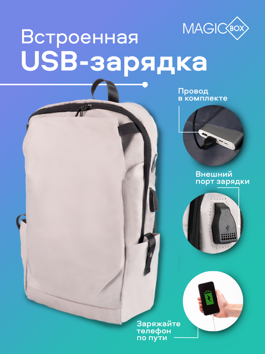 Рюкзак Three Box – купить в интернет-магазине OZON по низкой цене