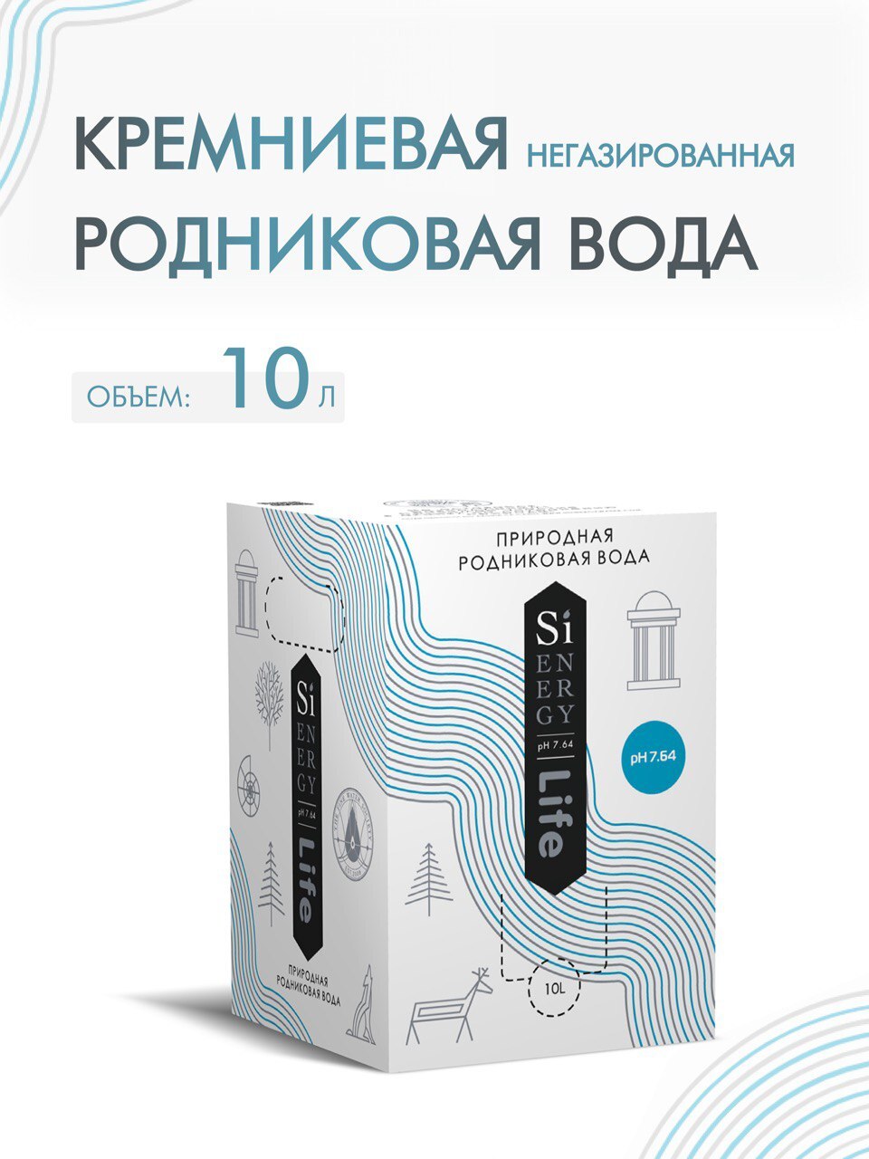 Вода питьевая SiEnergy, негазированная, родниковая 10 л x 1 шт