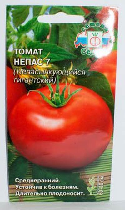 Томаты непас описание сорта фото