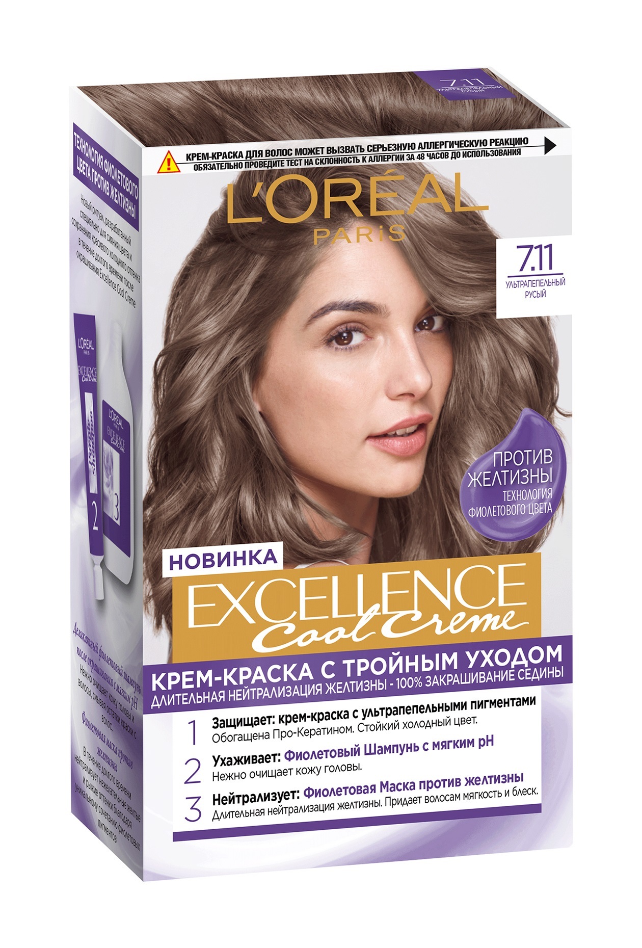 LorealExcellence7.11