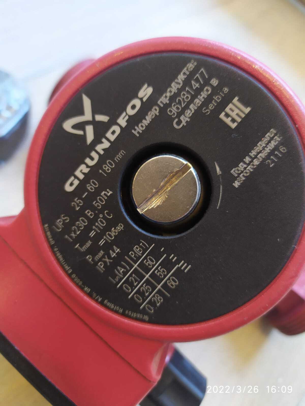 Grundfos 25 60 инструкция. Грюндфос 25-60 характеристики. Датчик вибрации м8х1,25 Грюндфос. Насос а13в4/25. Казблок 25 60 10