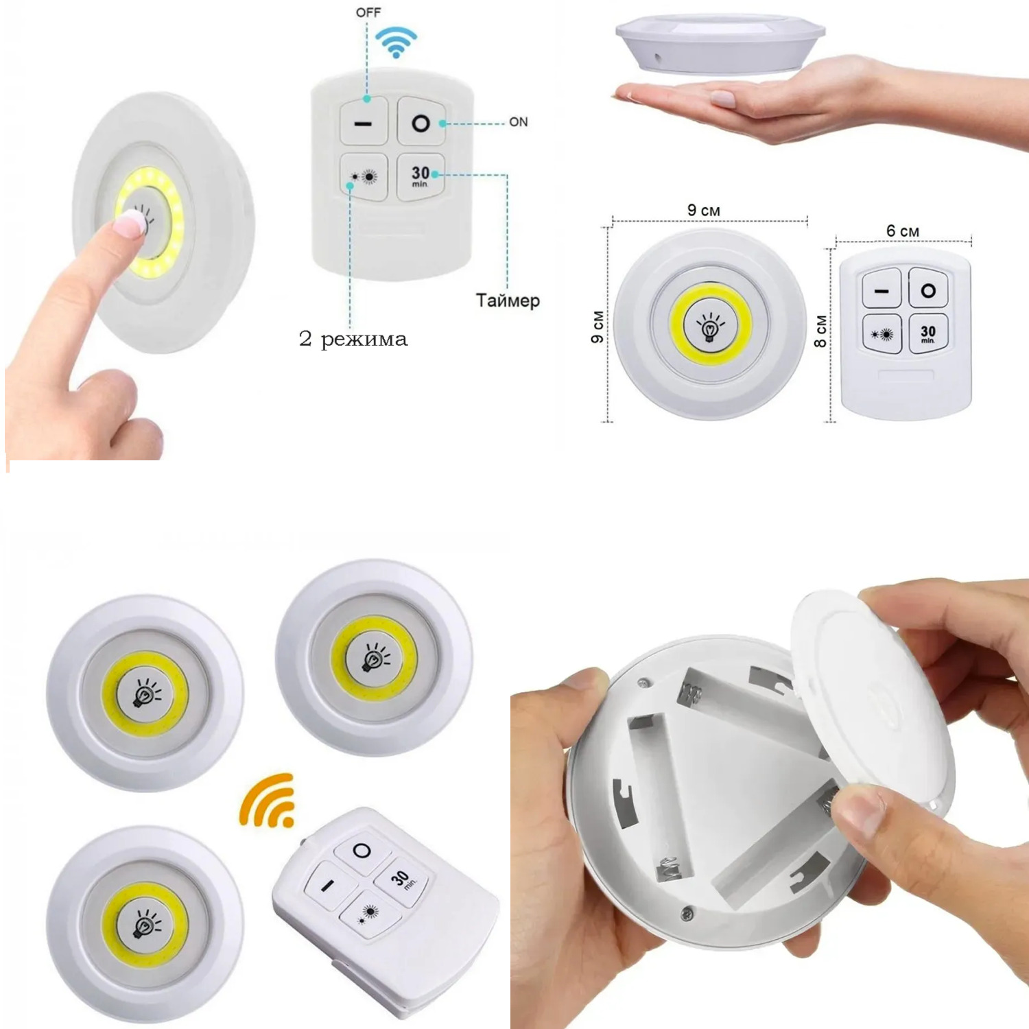 Led Light Remote Control Set of 3