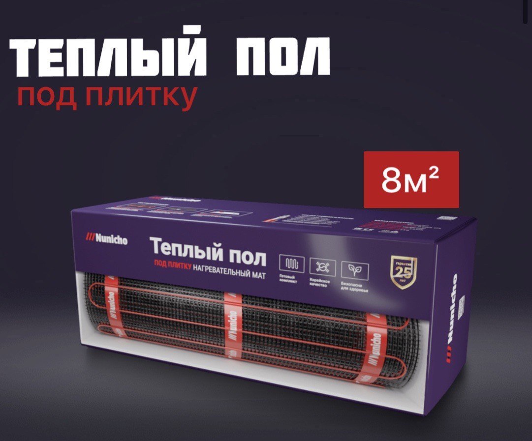 Теплый пол nunicho. Nunicho Dominator UHP. Мат нагревательный Nunicho Dominator UHP 200 Watt. Теплый пол Nunicho 15кв. Мат нагревательный Nunicho 8,0.