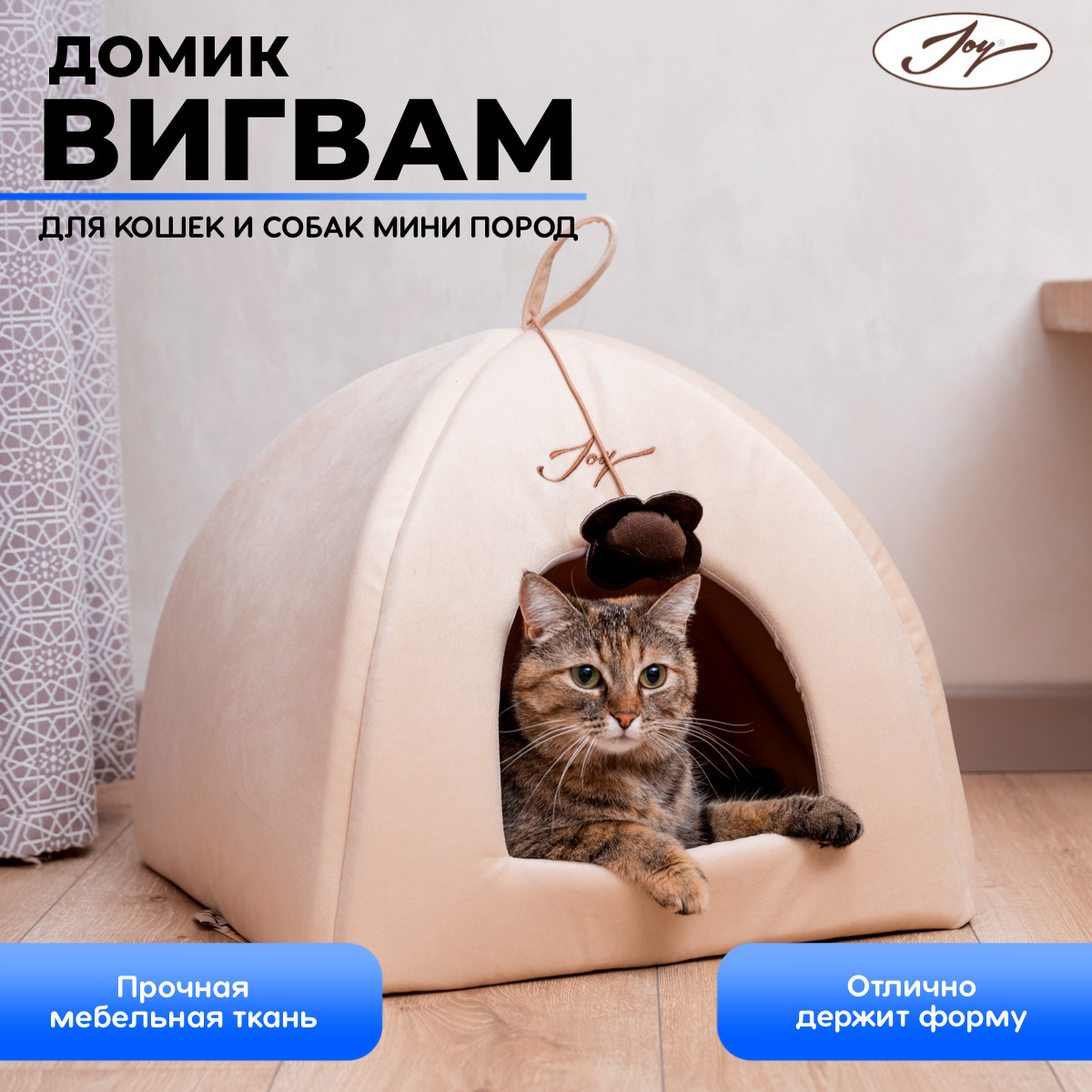 Родильный домик для кошки своими руками | Животные | WB Guru