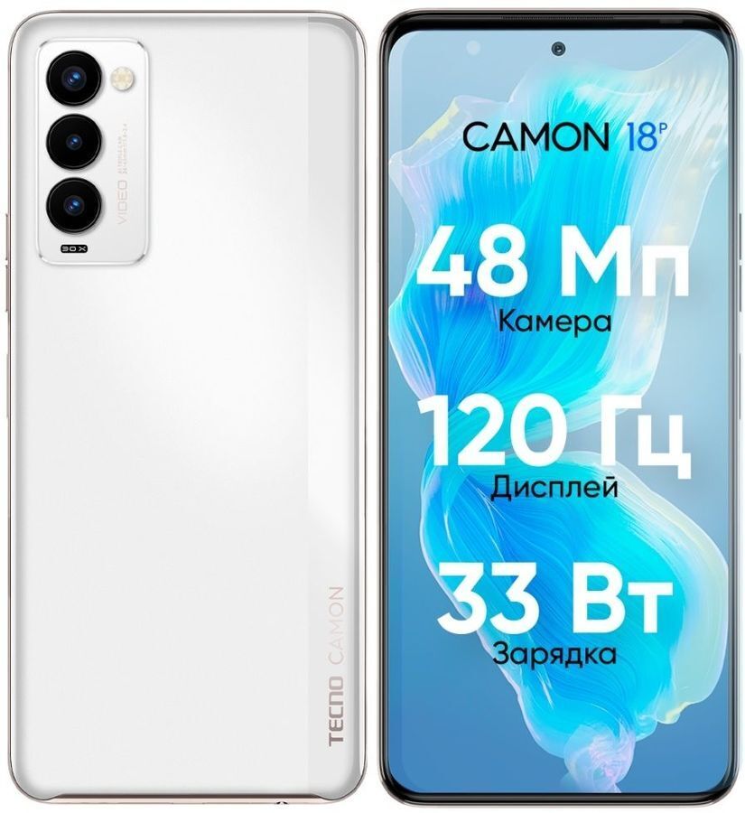 Techno camon 18 телефон. Camon 18 6/128gb tecno ceramic white (ch6n). Смартфон techno camon 18 6/128gb, белый. Tecno camon 18 128. Tecno camon 18 dusk grey.