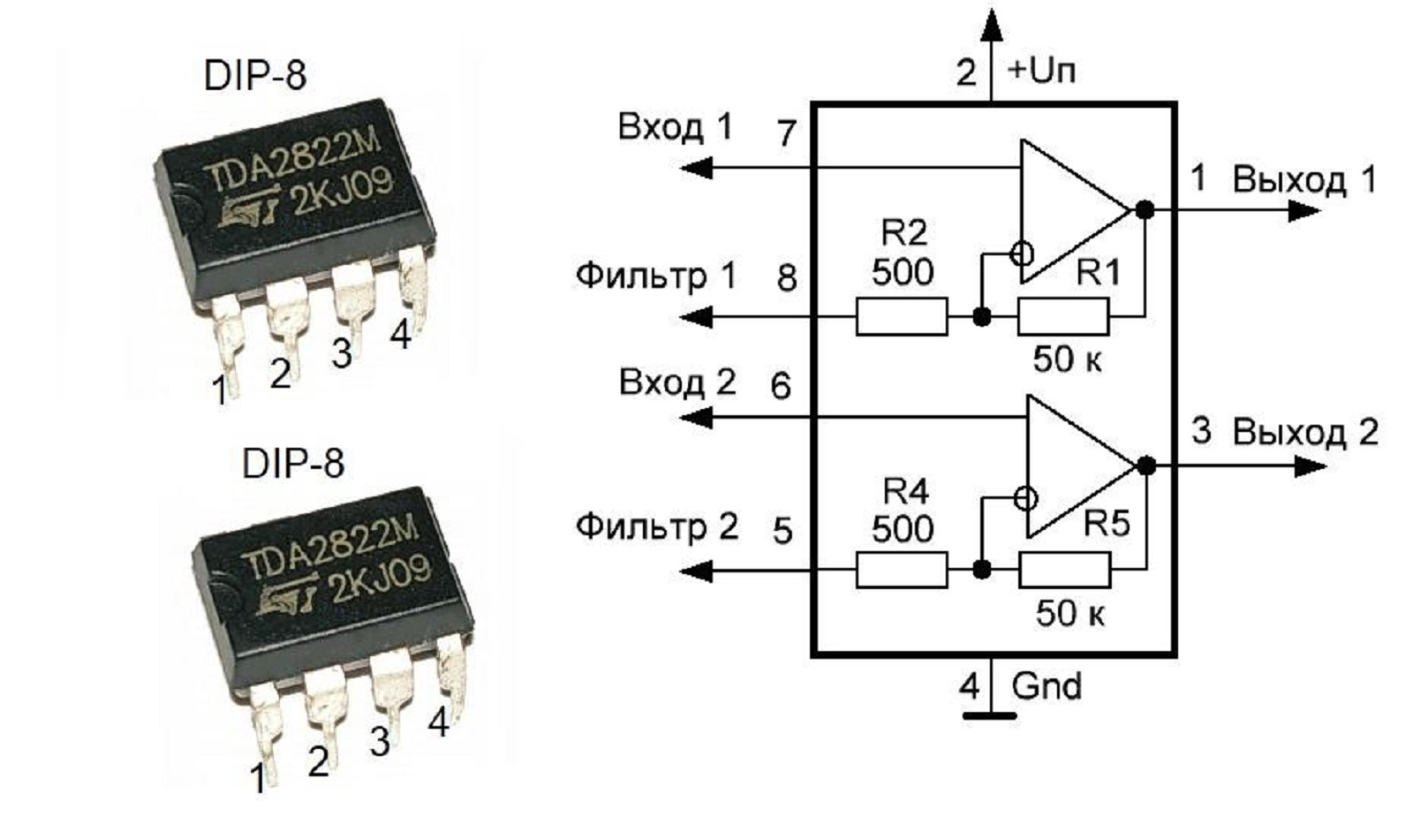 Njm4580 схема включения