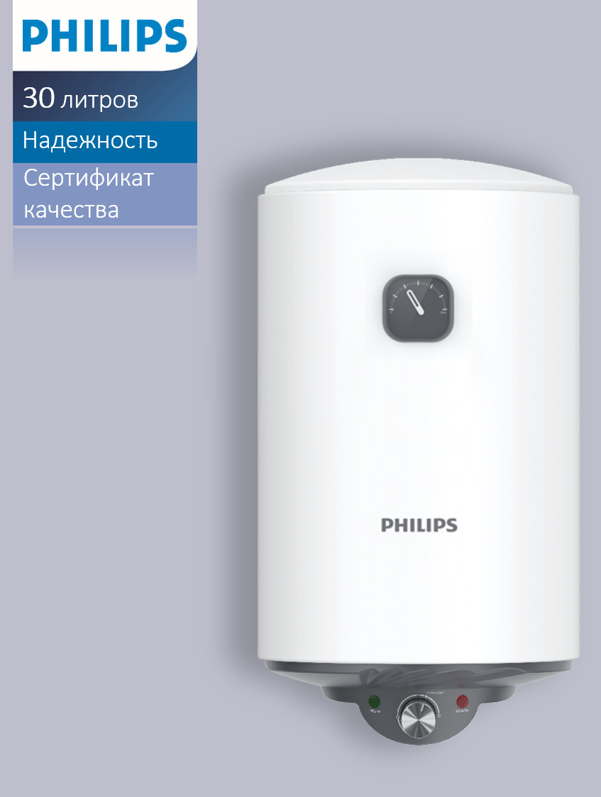 Philips ultraheat. Водонагреватель philips awh1618. Philips ultraheat. Бойлер филипс. Бойлер филипс.