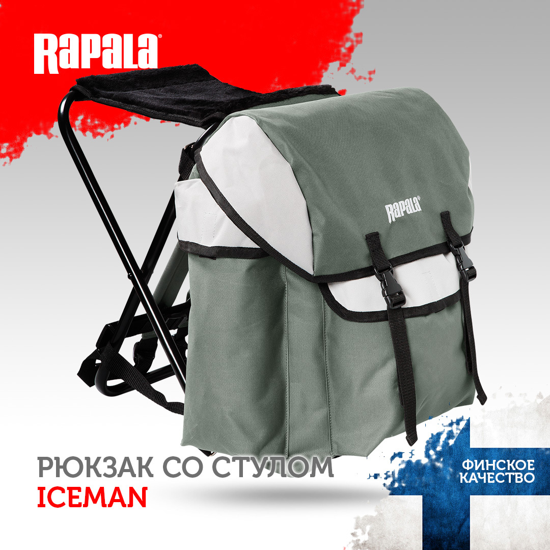 Рюкзак со стулом Rapala Iceman