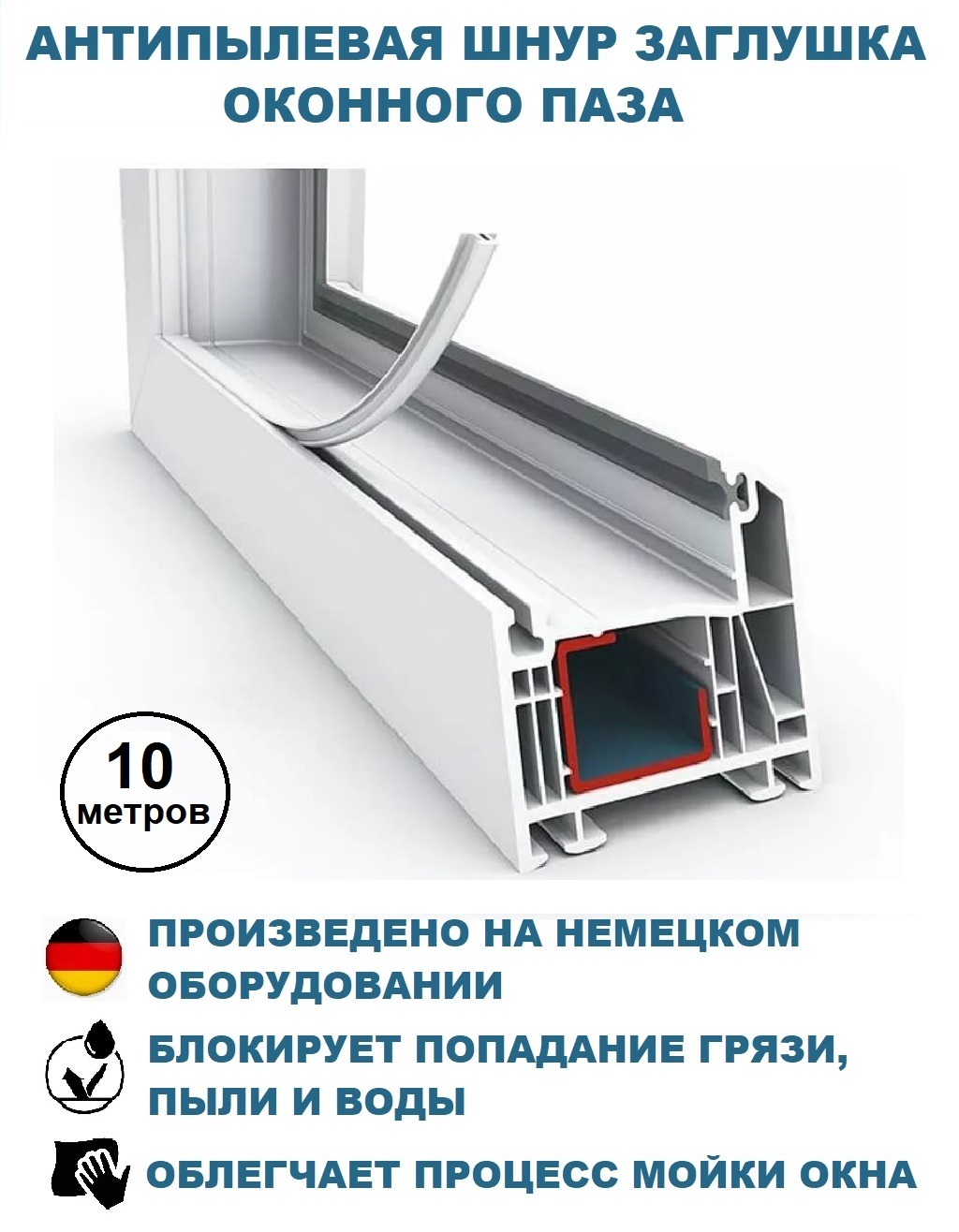 Ламели на Окна – купить в интернет-магазине OZON по выгодной цене