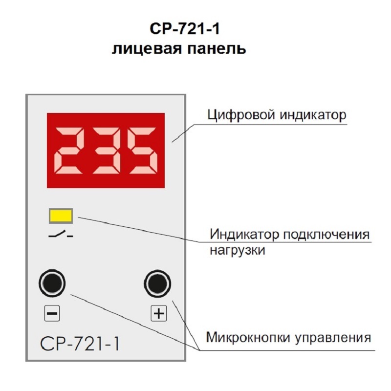 Реле контроля напряжения 721