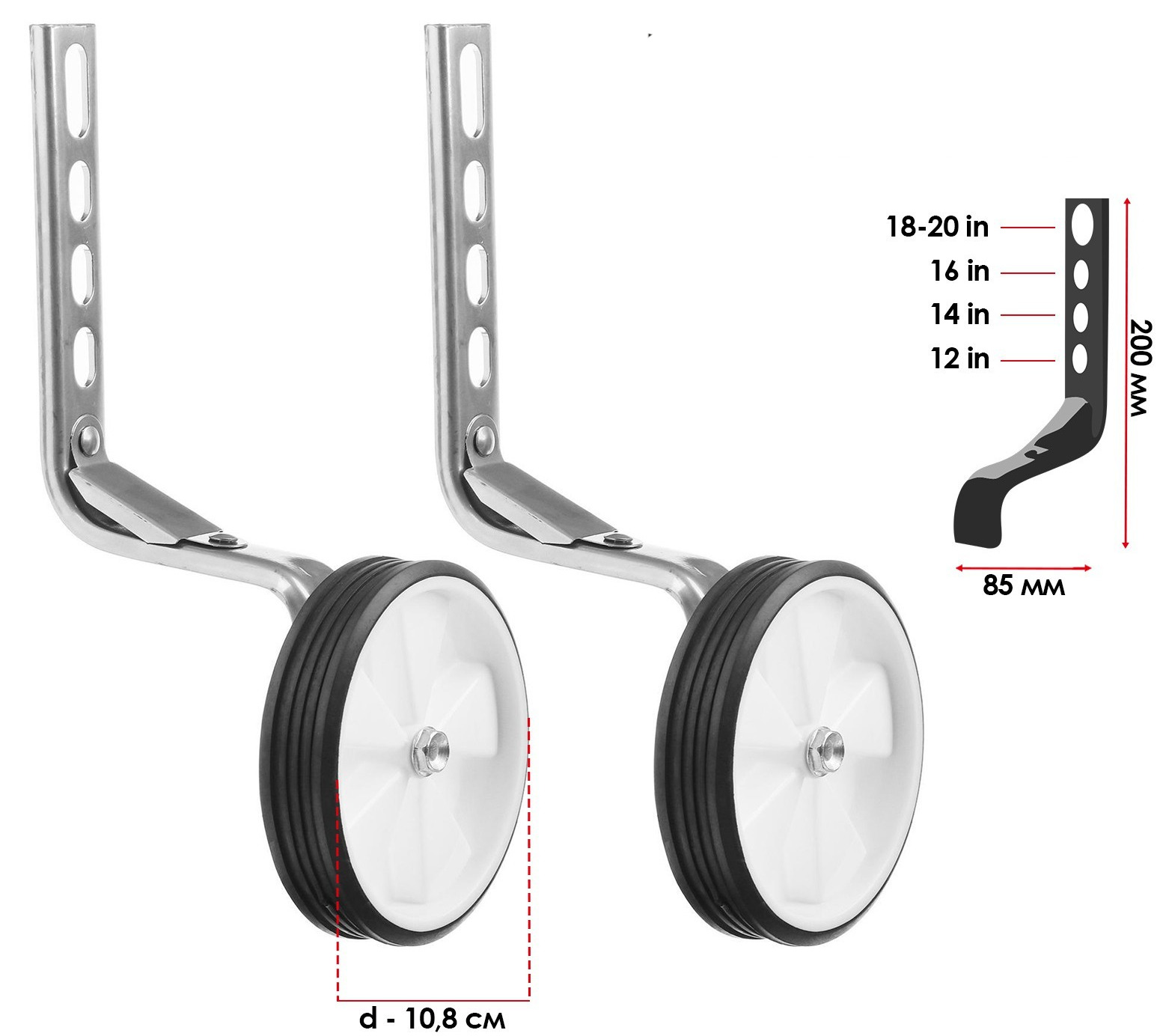 Btwin боковые колеса. колеса боковые tw06. страховочные колеса для велосипеда 20 дюймов катрина. боковые колеса для детских велосипедов 20 дюймов декатлон. дополнительные колеса для велосипеда орион 18.