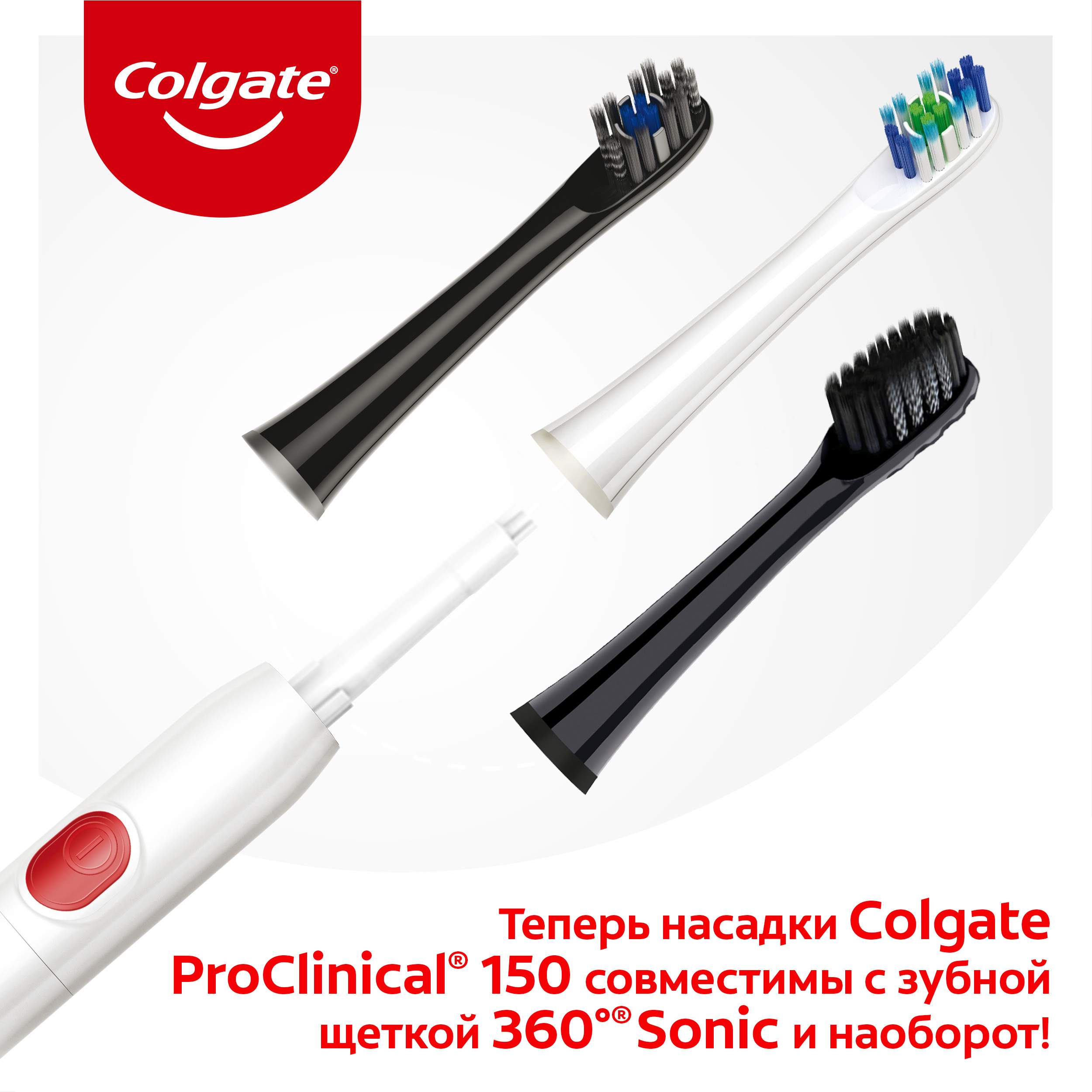 Купить Электрическую Зубную Щетку Colgate 360