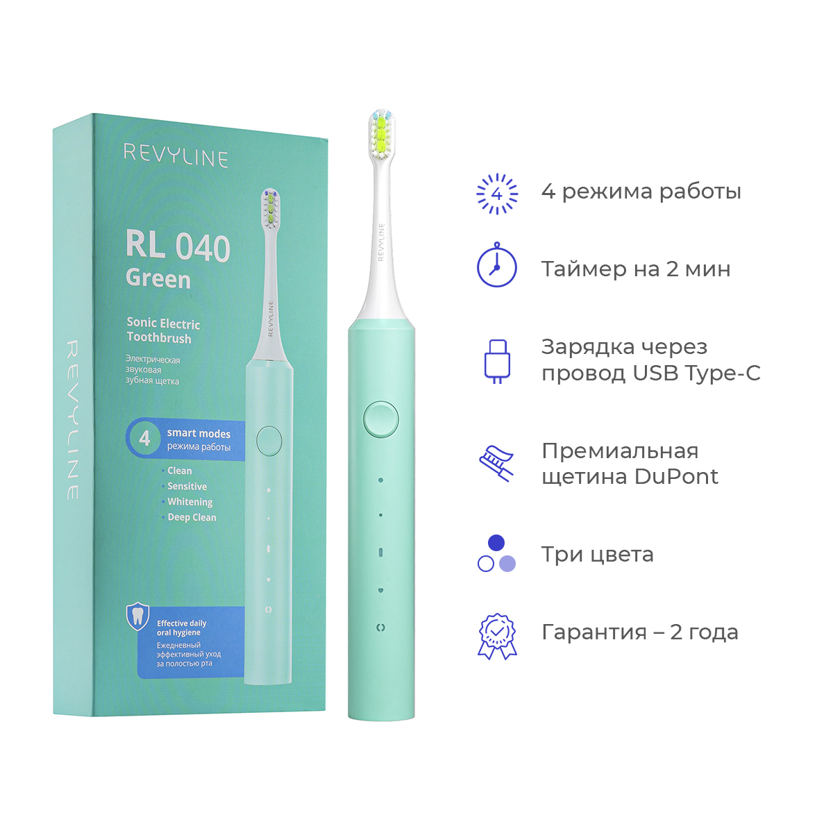 электрическая зубная щетка revyline отзывы