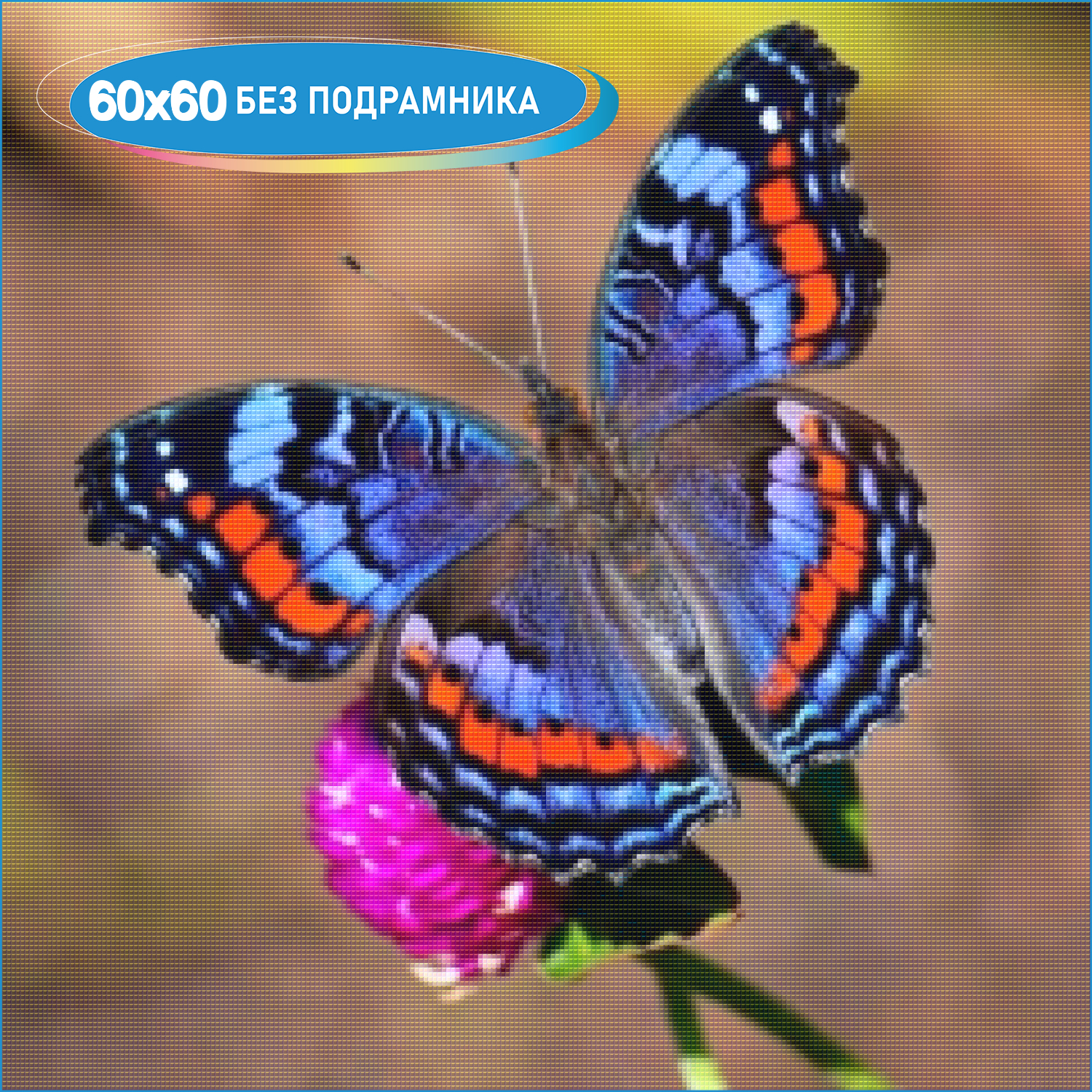 К чему снятся красивые бабочки