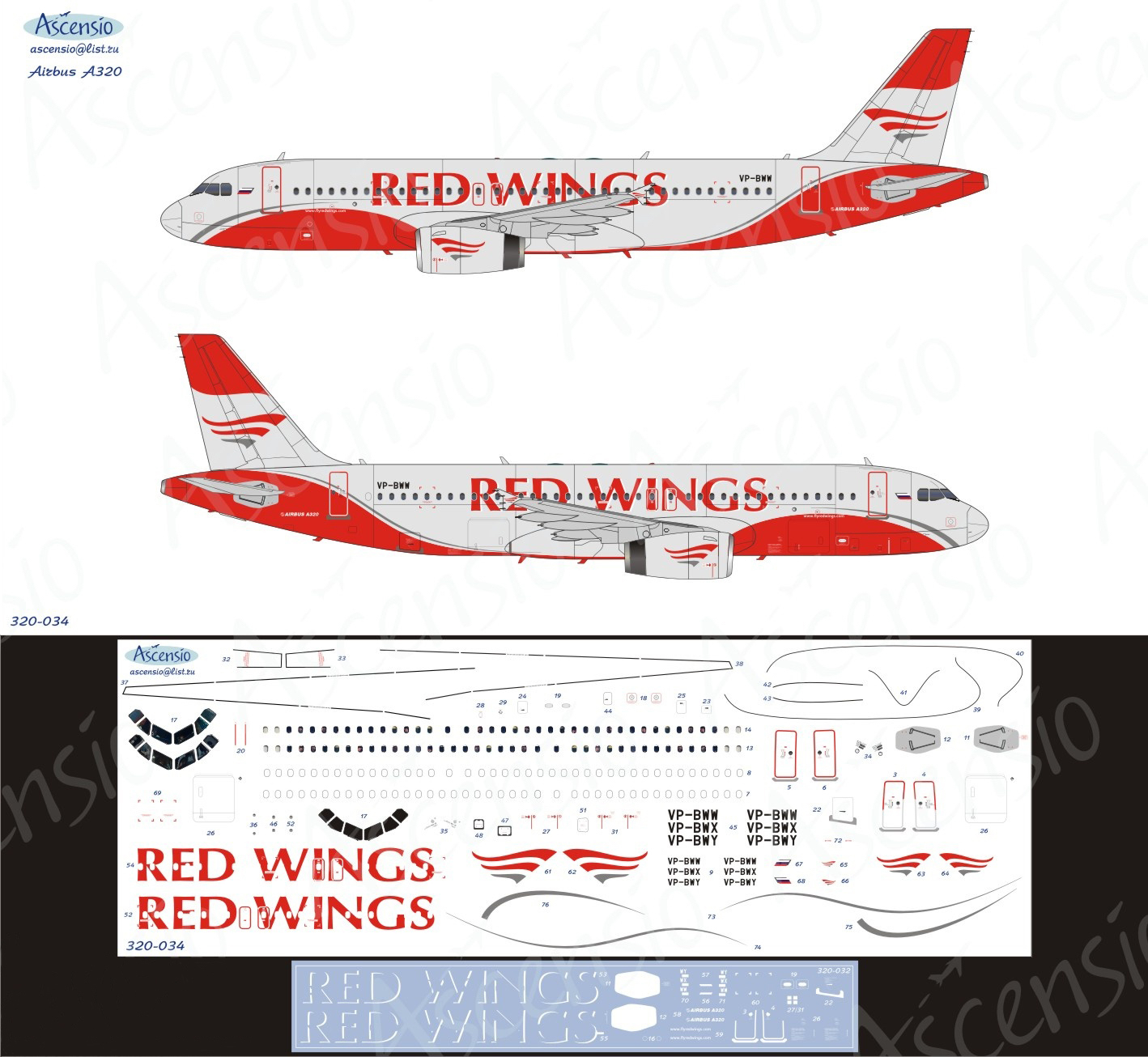 Схема самолета red wings