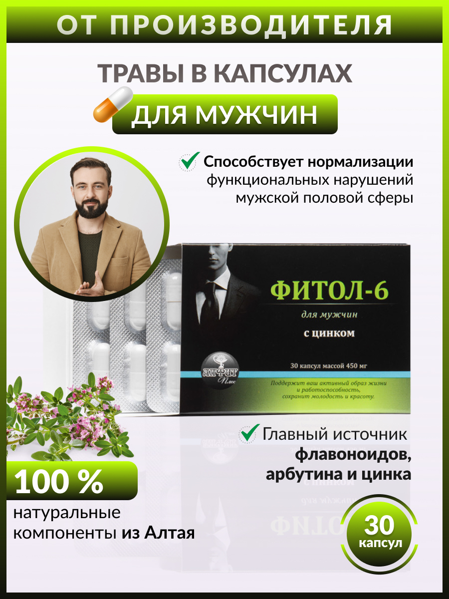 Лекарства От Простатита У Мужчин Список Цена