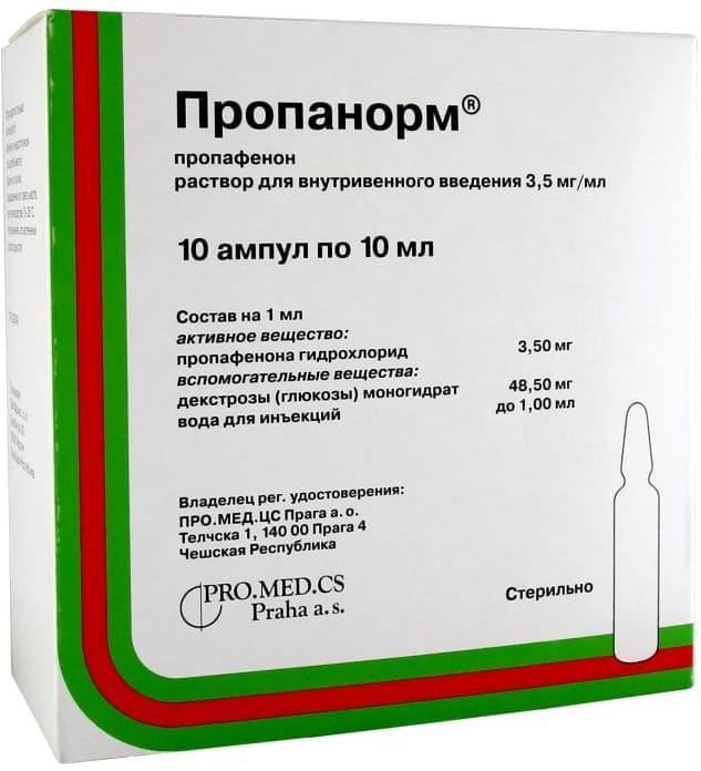 Пропанорм 150 Купить В Ярославле