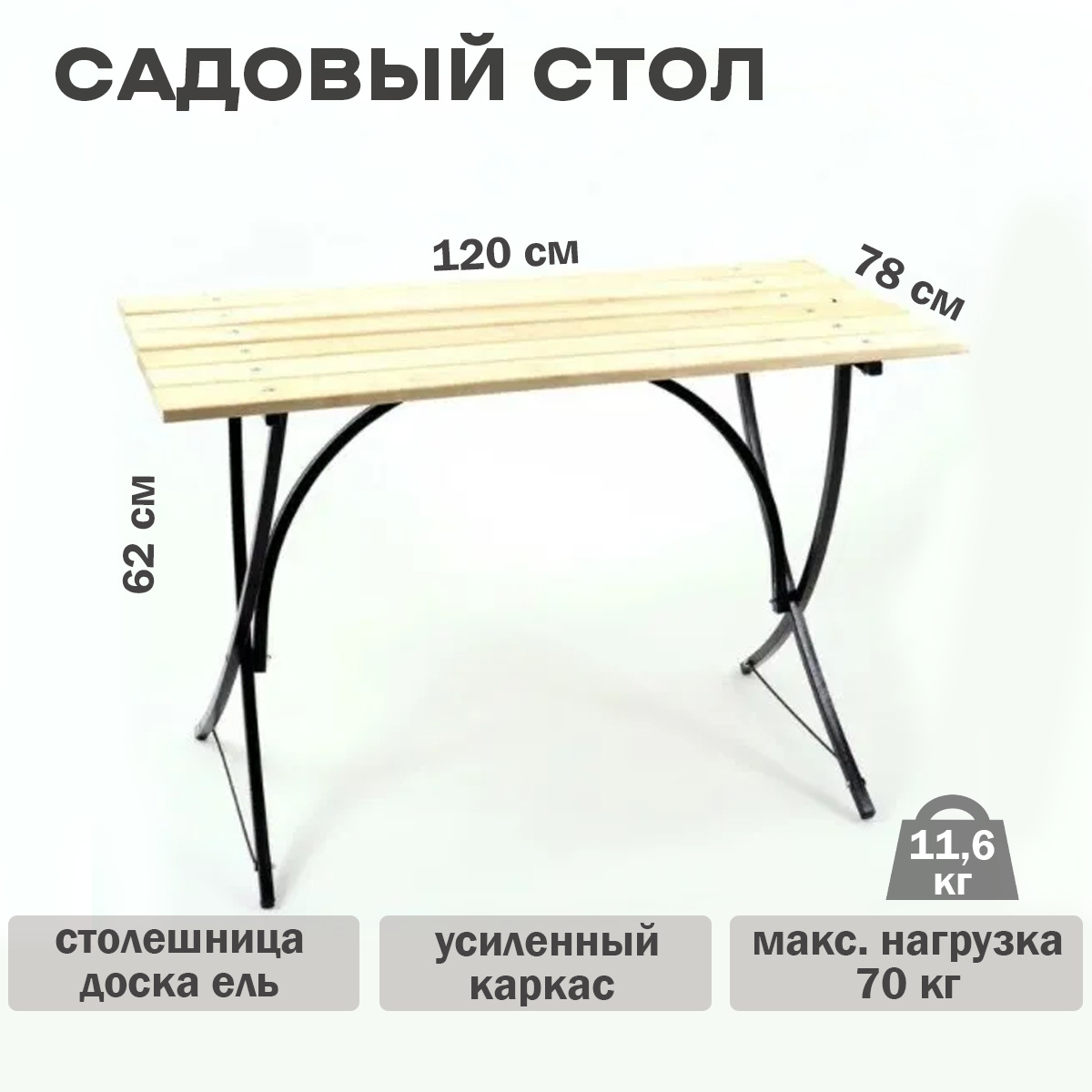 Стол кухонный laksi 59х115 см каркас металл цвет ясень