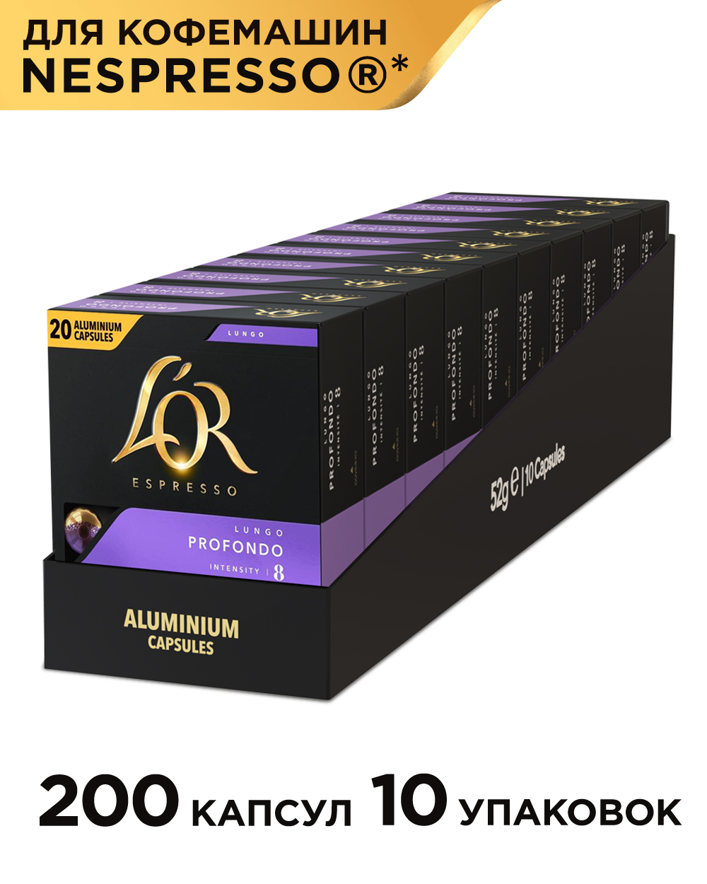 Lor Кофе Капсулы Купить В Спб