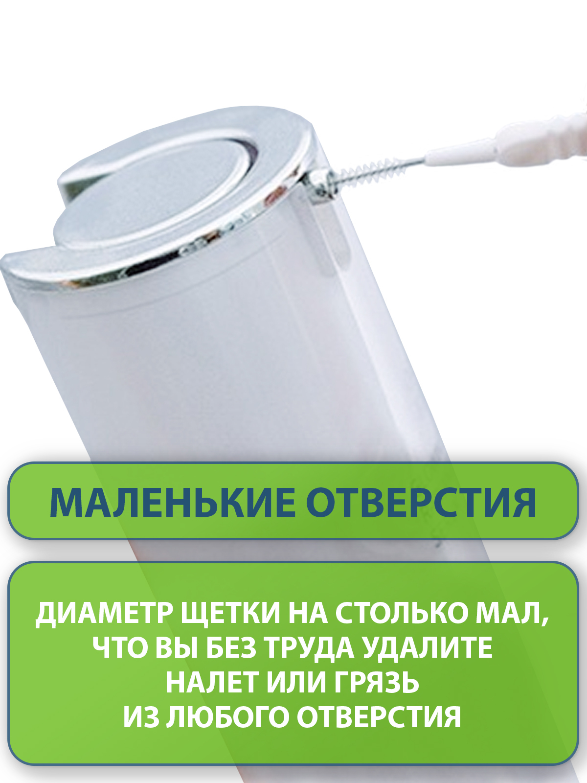 Очиститель телефона без рекламы