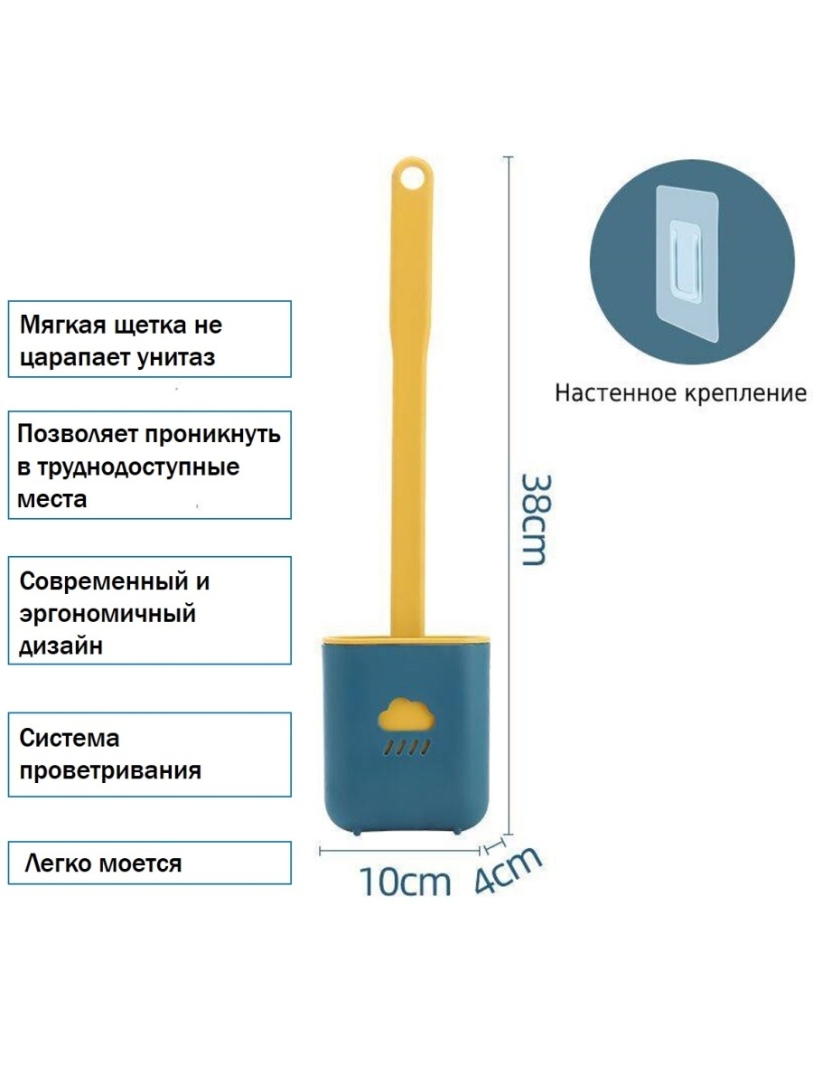 Озон Купить Щетку Для Унитаза