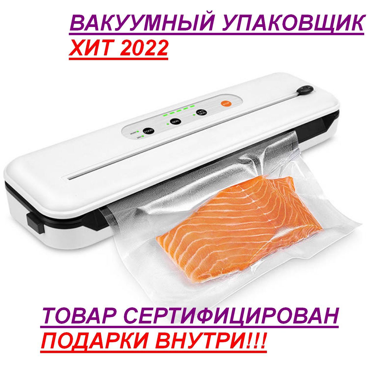 ЗапайщикпортативныйDA0061