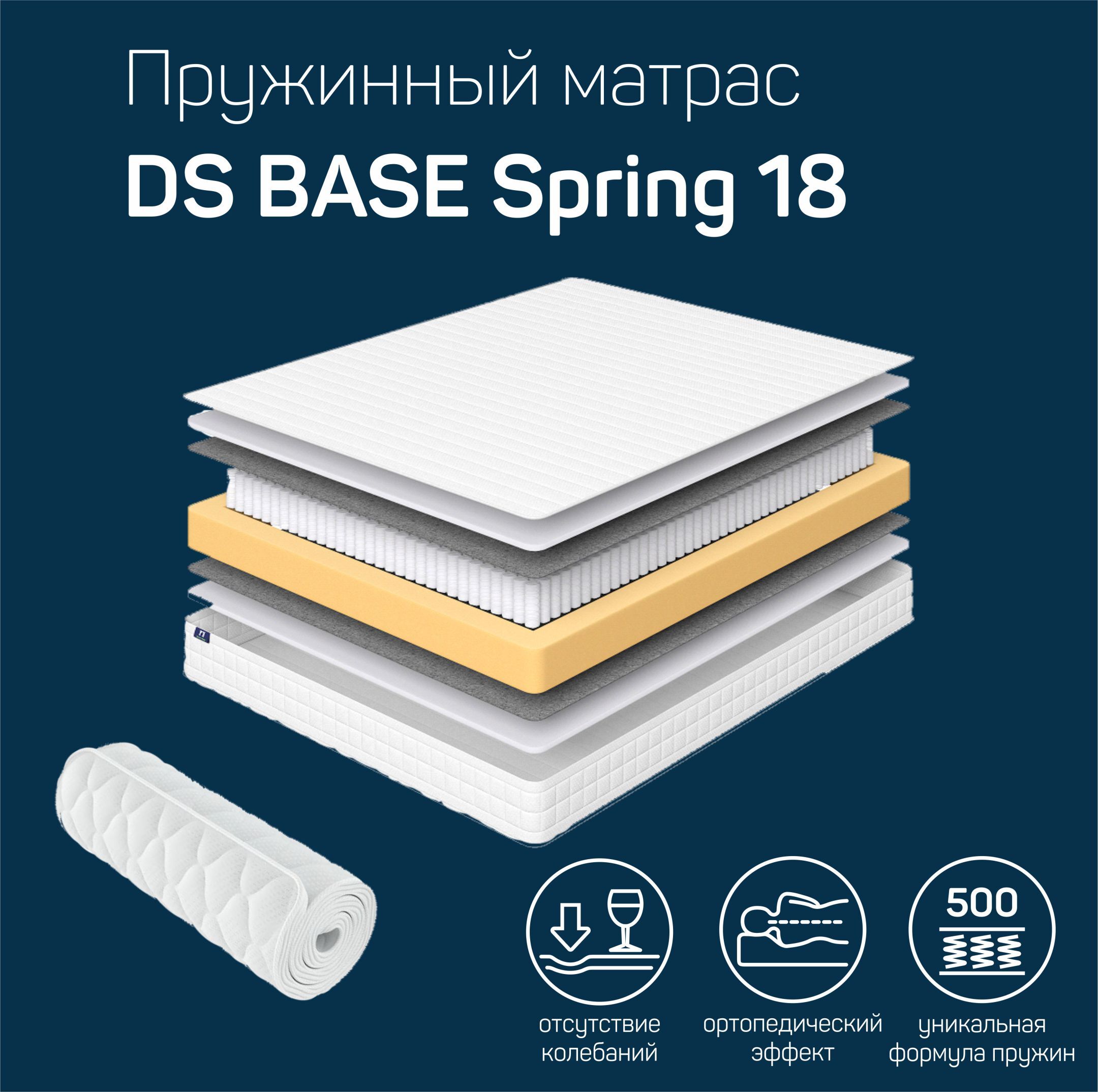 матрас askona sleep style spring