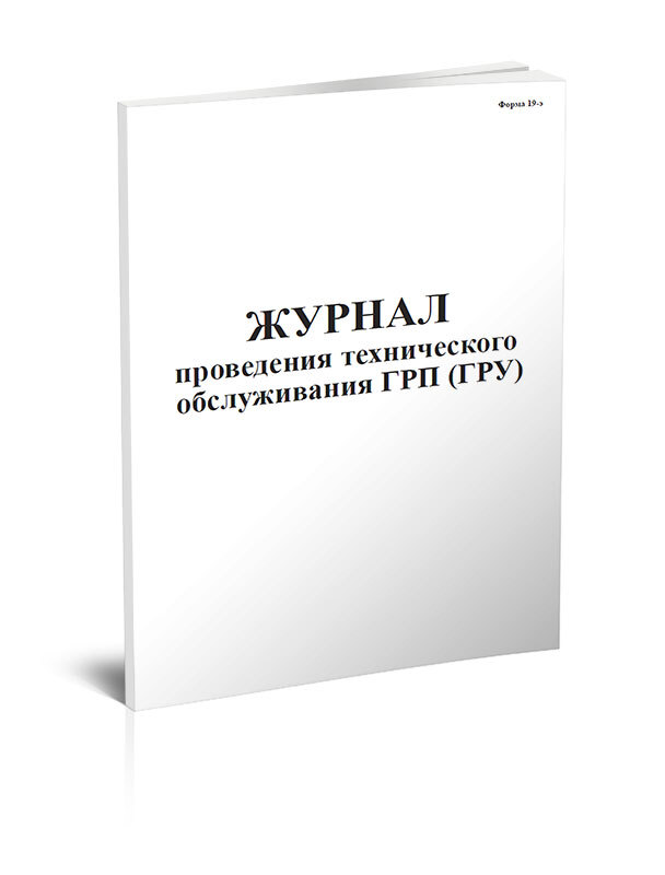 Сп 392. Форма 353/у журнал регистрации дезинфекции в дезинфекционных камерах. Книга учета контроля за качеством приготовления пищи форма 33. Журнал учета рецептурных бланков форм № 148-1/у-88. Журнал учета рецептурных бланков формы 148-1/у-88 образец