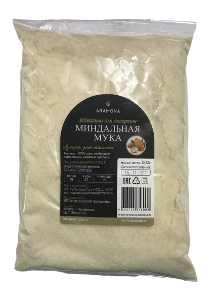 Миндальная Мука Купить В Уфе