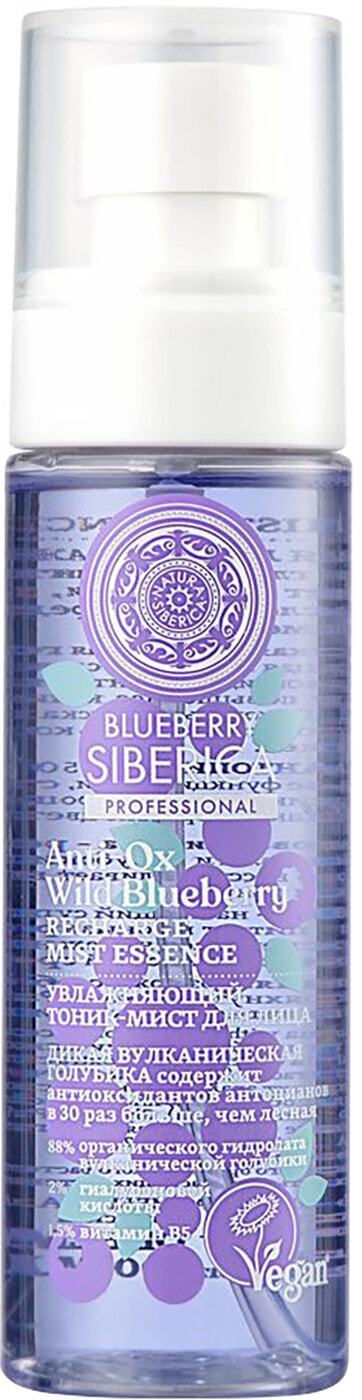 Тоник мист для лица. Blueberry Siberica / тоник-мист для лица "увлажняющий" , 100 мл. Natura Siberica Blueberry тоник. Natura Siberica Blueberry Siberica тоник-мист. Тоник - мист для лица Сиберика.