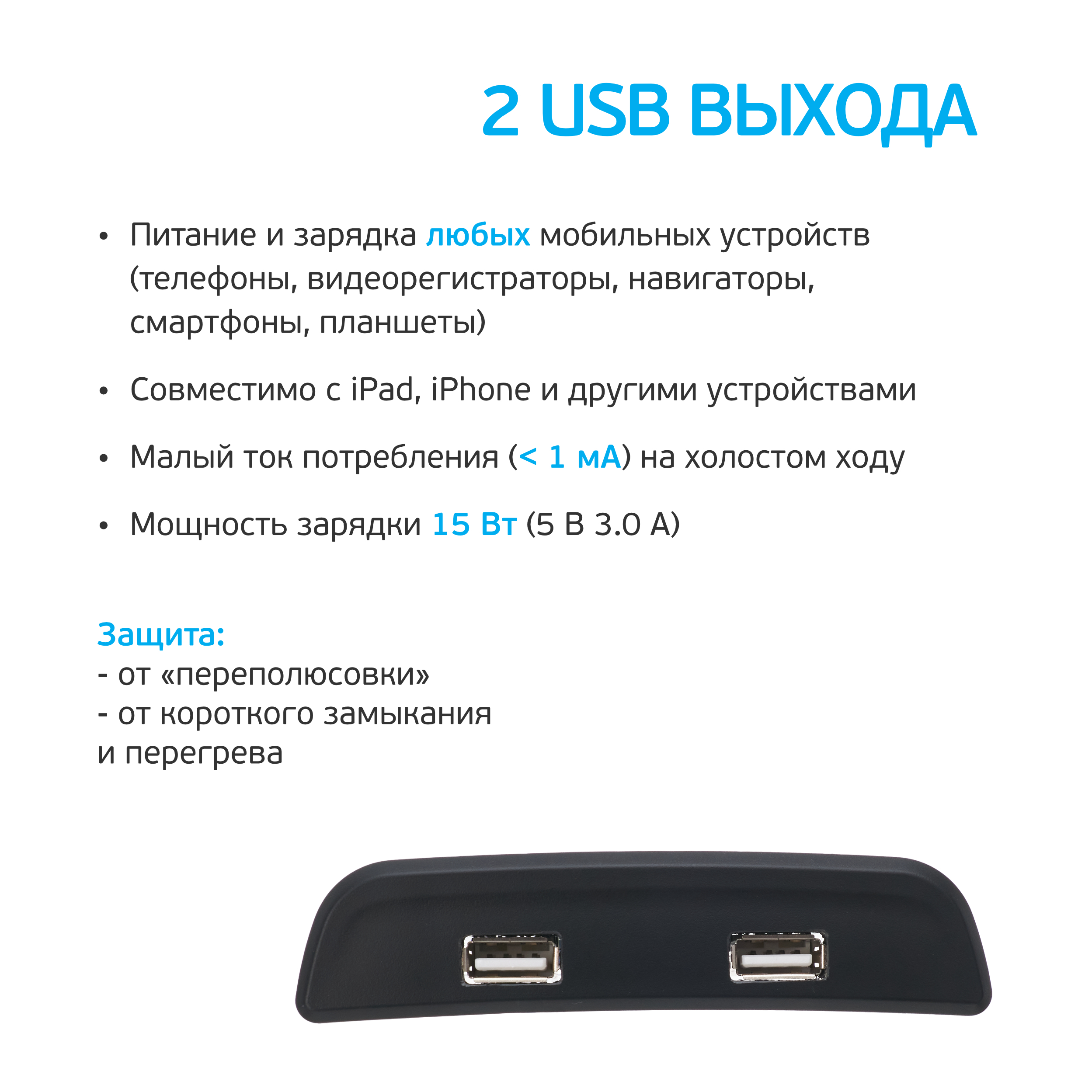 Лада веста usb не заряжает