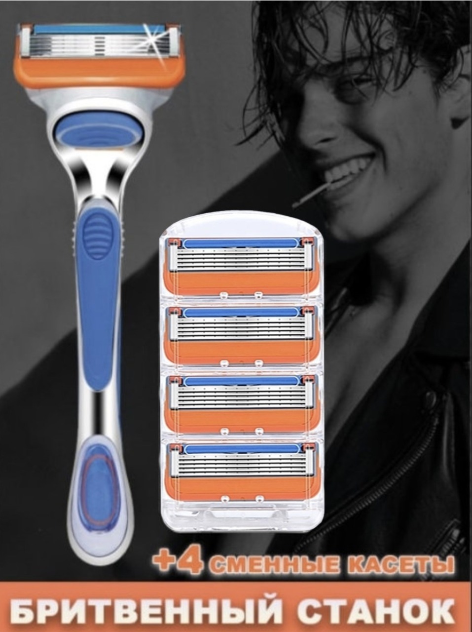 Gillette Fusion 5 Купить В Москве