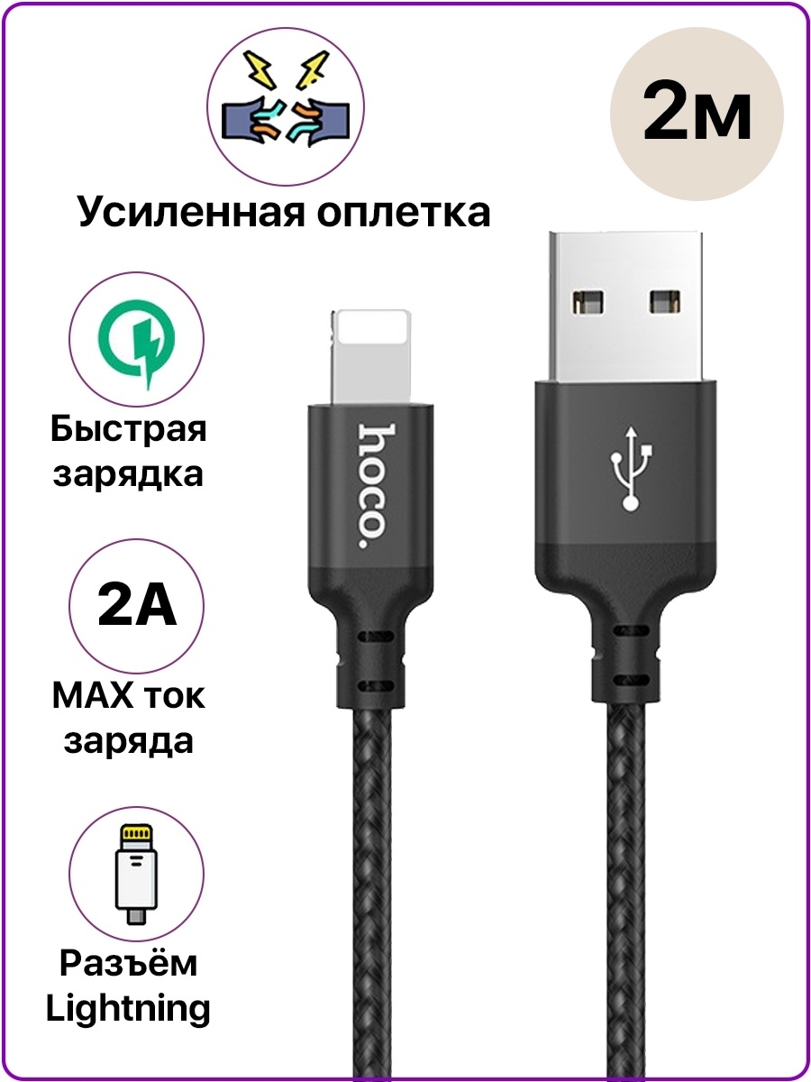 Как подключить хоко к андроиду Кабель BNC Ademar kabhp-5203 - купить по низкой цене в интернет-магазине OZON