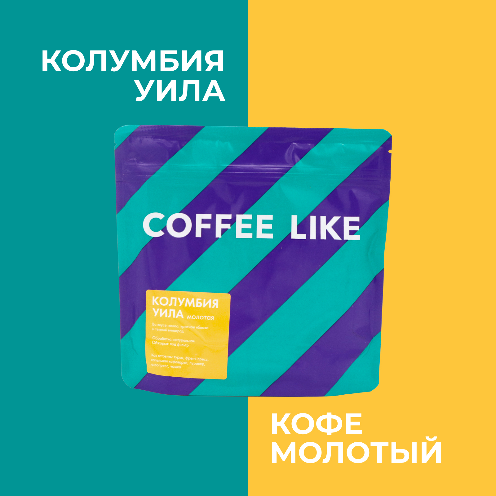 Lifannaambiyah : i like coffee * twicopy