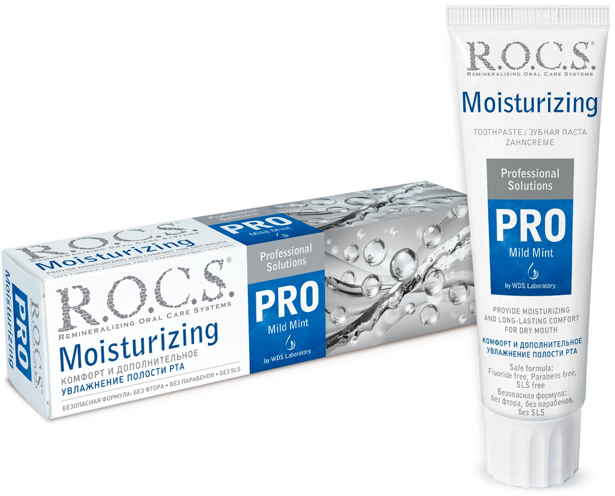 Зубная паста рокс. Rocs зубная паста Pro Moisturizing увлажняющая 135г. Рокс про зубная паста увлажняющая 135г/100мл. Зубная паста 