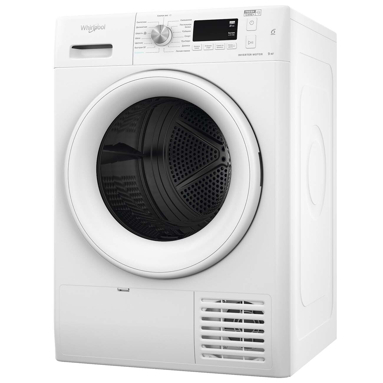 Стиральная машина whirlpool где находится фильтр