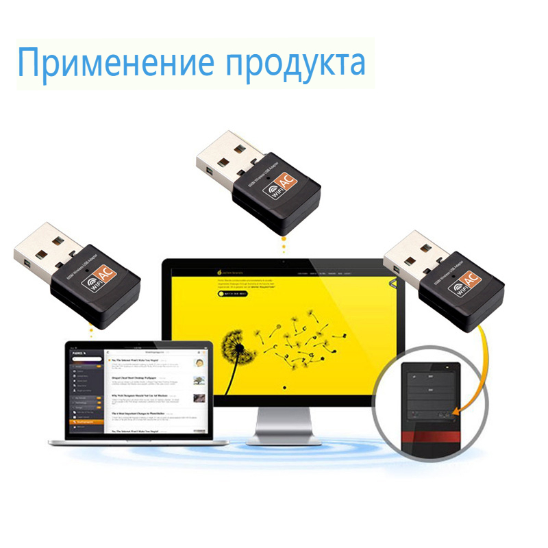 Сетевая карта с wifi