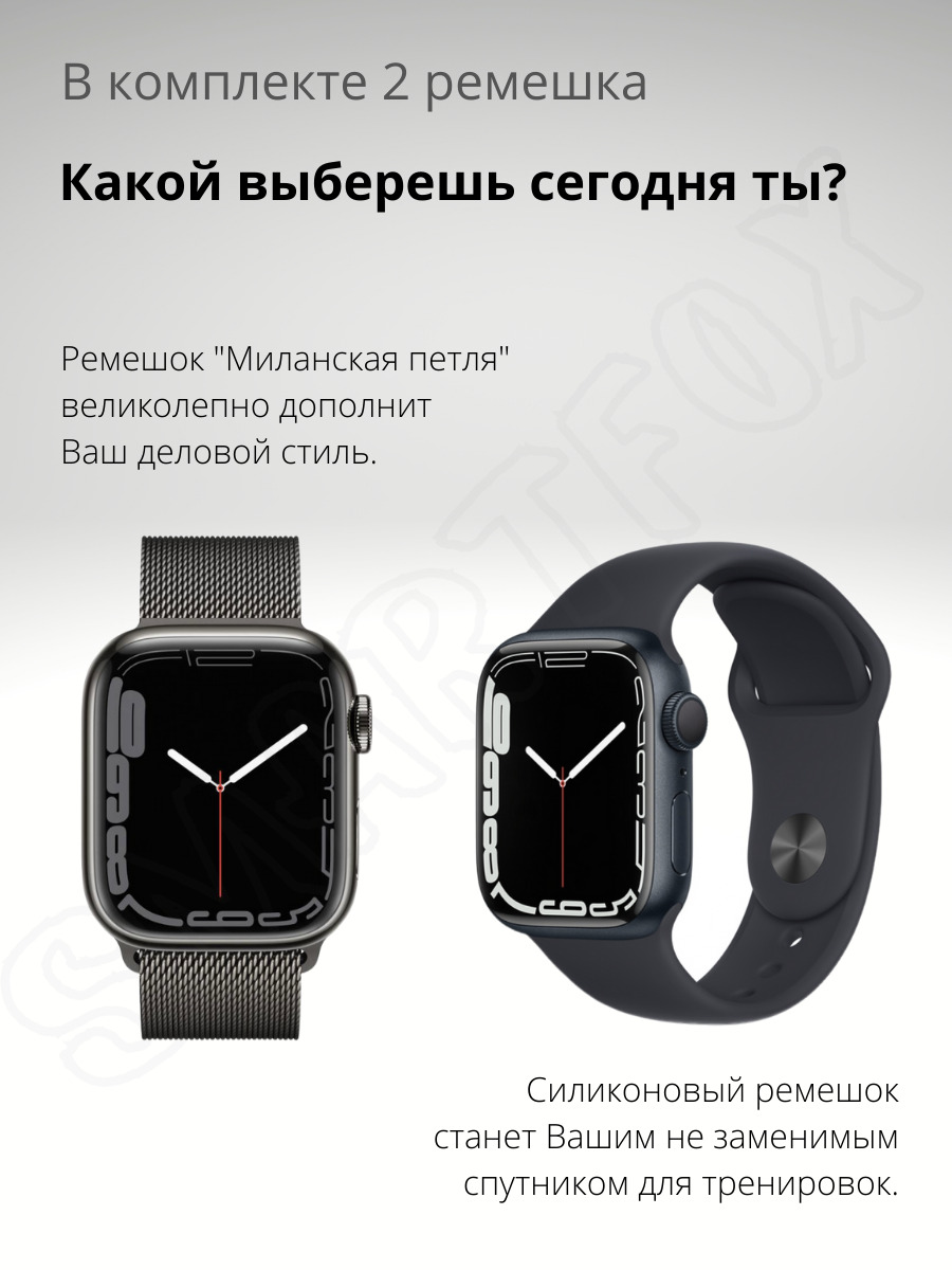 Часы smart 7 max. Часы аналог.