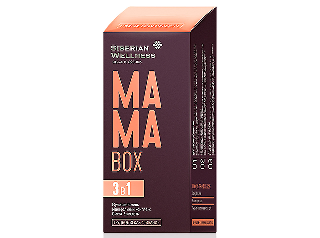 Siberian box. Siberian Wellness мама бокс. Mamabox витамины Сибирское здоровье. Mama Box беременность - набор Daily Box. Мама бокс Сибирское здоровье для беременных.