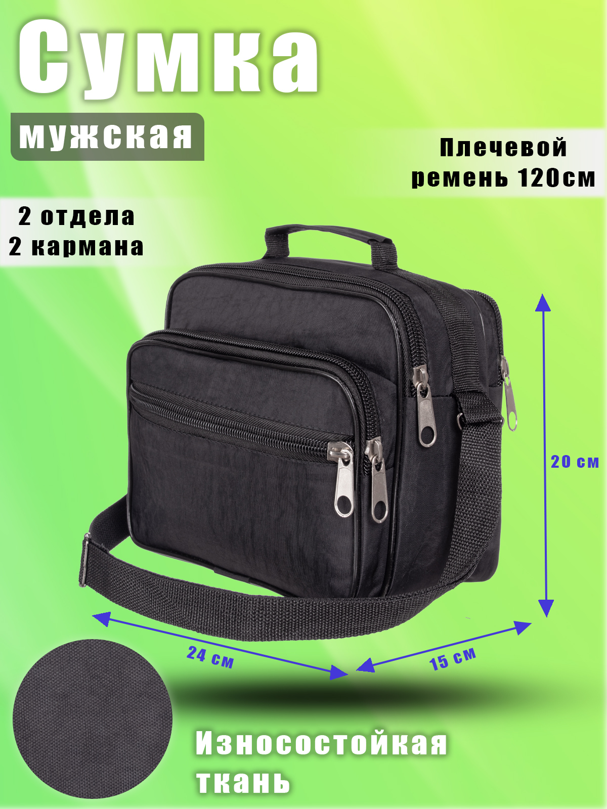 Суика Ж – купить в интернет-магазине OZON по низкой цене