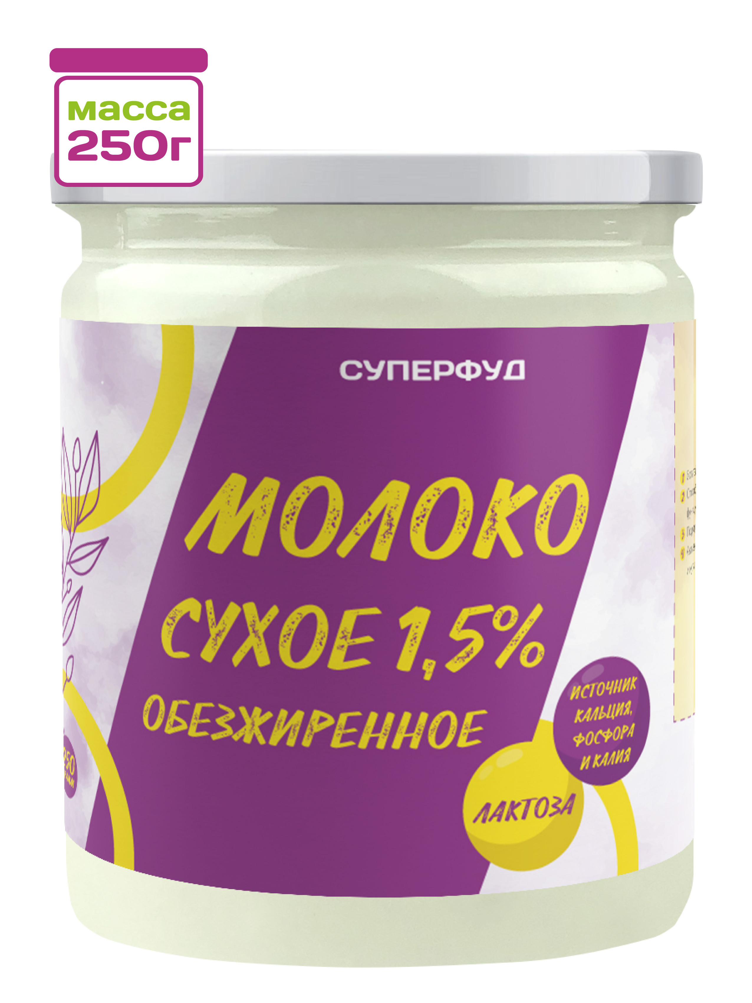 Сухое молоко Намажь орех 250г. 1шт.