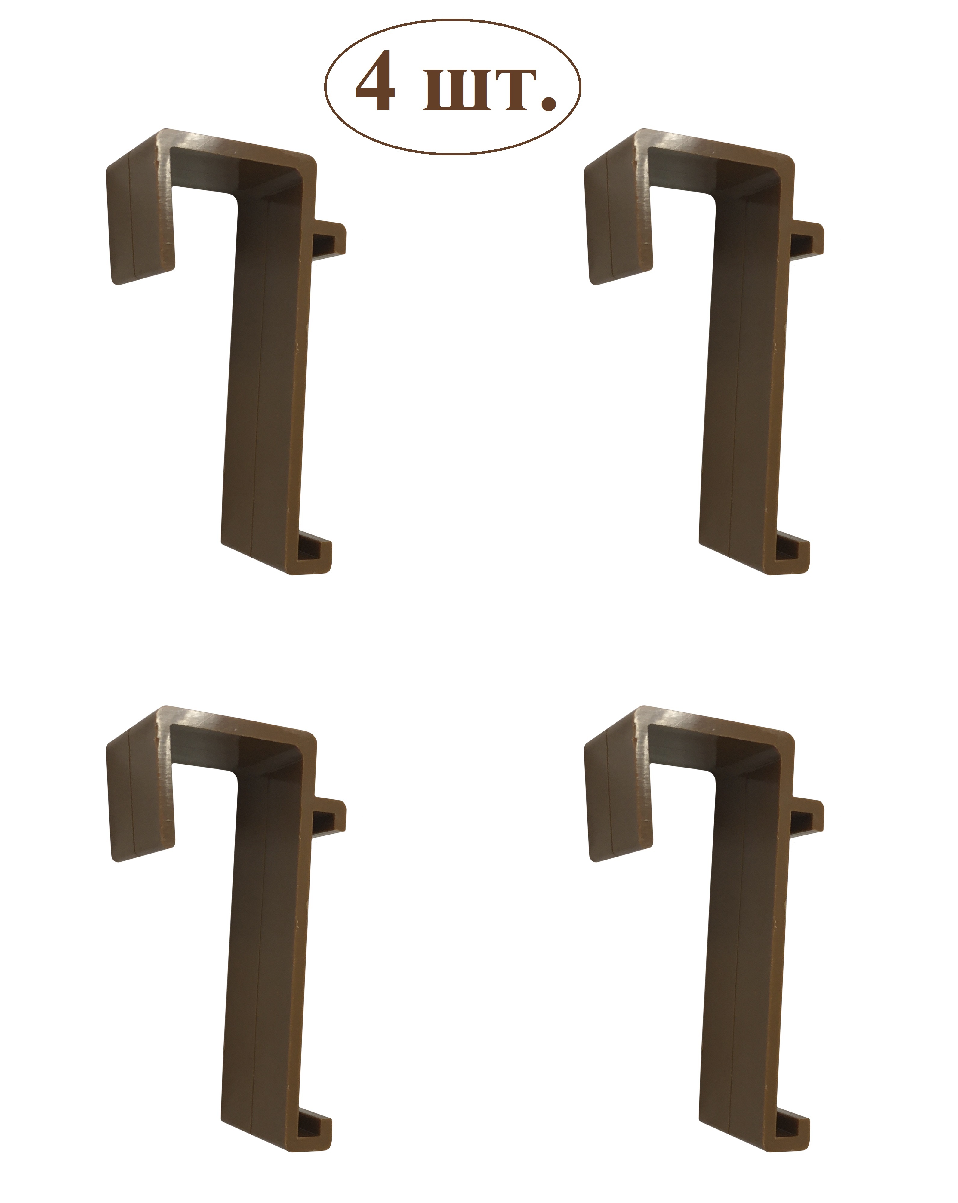 Кронштейны накидные г-образные, крепление для рулонных штор без ...