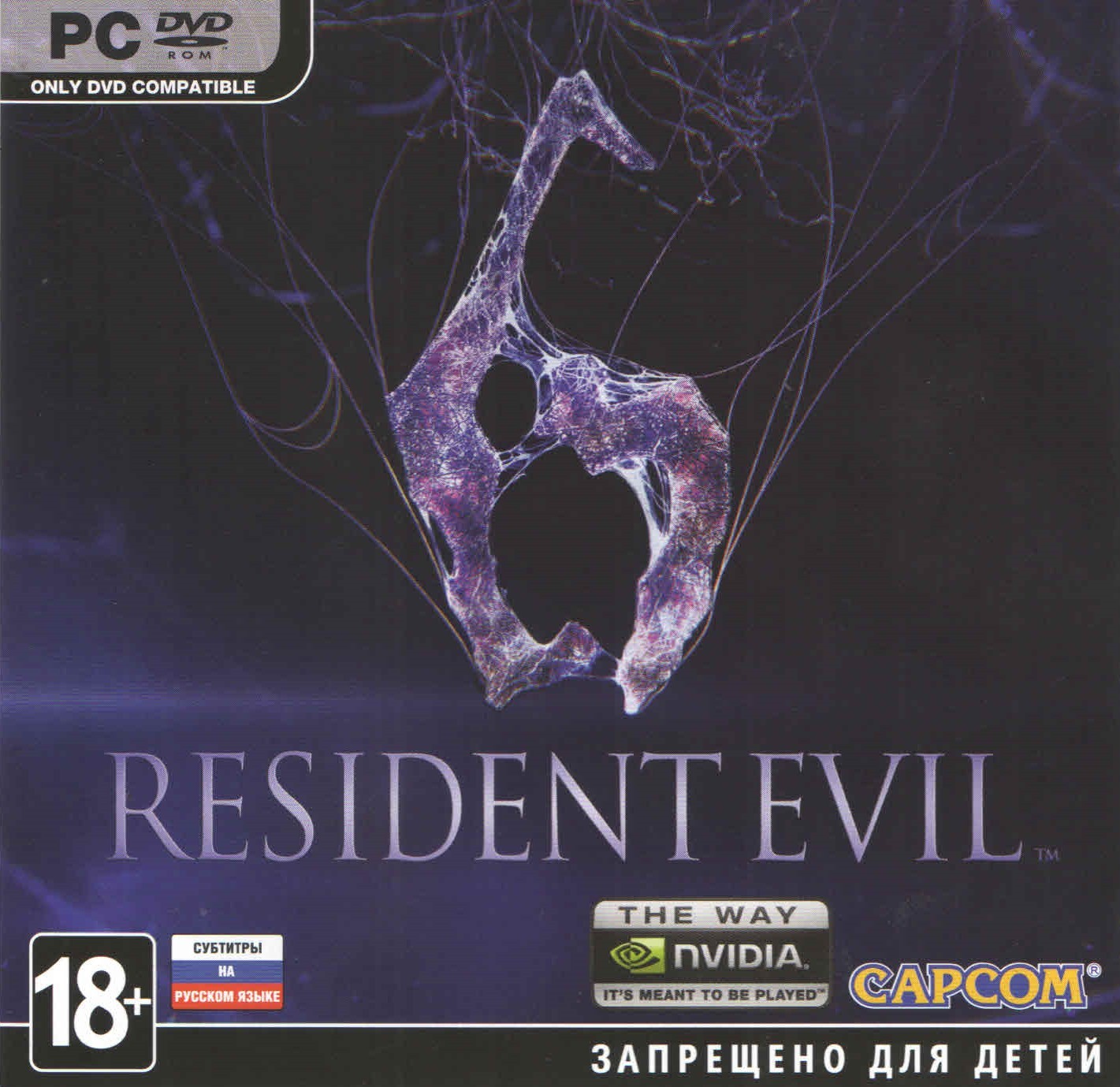 Купить Игру Resident Evil 7 На Ps4
