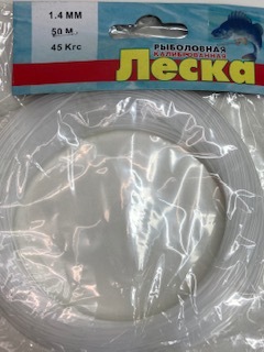 Купить Леску Клинскую Для Рыбалки Недорого